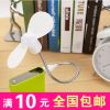 Ventilateur USB - Ref 401362