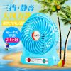 Ventilateur USB - Ref 401438