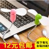 Ventilateur USB - Ref 401442
