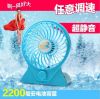 Ventilateur USB - Ref 401455