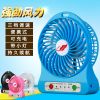 Ventilateur USB - Ref 401475