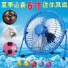 Ventilateur USB - Ref 401480