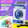 Ventilateur USB - Ref 401482