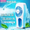 Ventilateur USB - Ref 401492