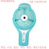 Ventilateur USB - Ref 401494
