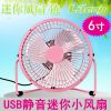 Ventilateur USB - Ref 401501
