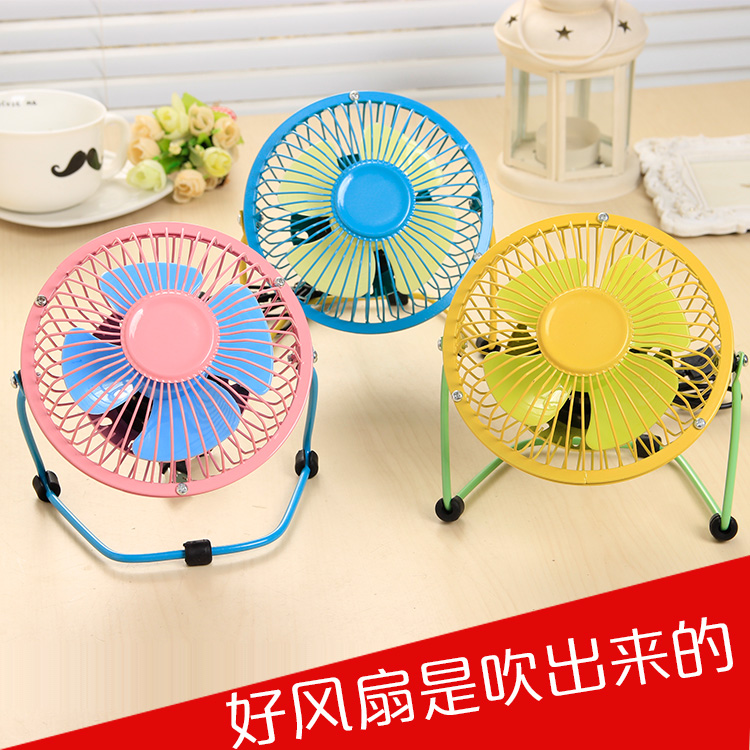 Ventilateur USB - Ref 401514