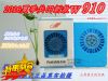 Ventilateur USB - Ref 401552