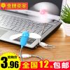 Ventilateur USB - Ref 401555