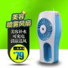 Ventilateur USB - Ref 401556