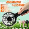 Ventilateur USB - Ref 401558