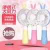 Ventilateur USB - Ref 401569