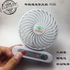 Ventilateur USB - Ref 401576
