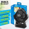Ventilateur USB - Ref 401592