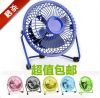 Ventilateur USB - Ref 401600
