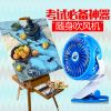 Ventilateur USB - Ref 401621