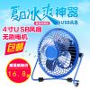 Ventilateur USB - Ref 401629