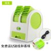 Ventilateur USB - Ref 401635