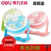 Ventilateur USB - Ref 401661