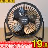 Ventilateur USB - Ref 401668