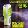Ventilateur USB - Ref 401672