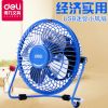 Ventilateur USB - Ref 401675