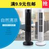 Ventilateur USB - Ref 401685