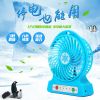Ventilateur USB - Ref 401694