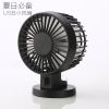 Ventilateur USB - Ref 401785