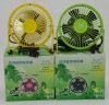 Ventilateur USB - Ref 401791