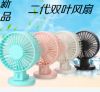 Ventilateur USB - Ref 401796