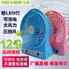 Ventilateur USB - Ref 401802