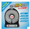 Ventilateur USB - Ref 401869
