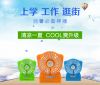 Ventilateur USB - Ref 401885