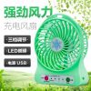 Ventilateur USB - Ref 401999