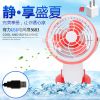 Ventilateur USB - Ref 402014