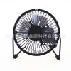 Ventilateur USB - Ref 402031