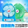 Ventilateur USB - Ref 402039