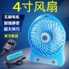 Ventilateur USB - Ref 402048
