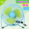 Ventilateur USB - Ref 402053