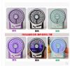 Ventilateur USB - Ref 402110