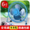 Ventilateur USB - Ref 402133