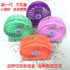 Ventilateur USB - Ref 402144