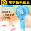 Ventilateur USB - Ref 402155