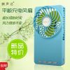 Ventilateur USB - Ref 402172