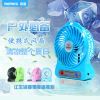 Ventilateur USB - Ref 402188