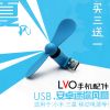 Ventilateur USB - Ref 402230