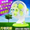 Ventilateur USB - Ref 402241