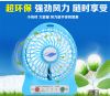 Ventilateur USB - Ref 402243