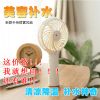 Ventilateur USB - Ref 402258